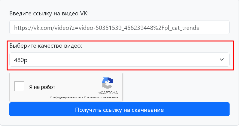Выбор качества видео чобы скачать с vk.com