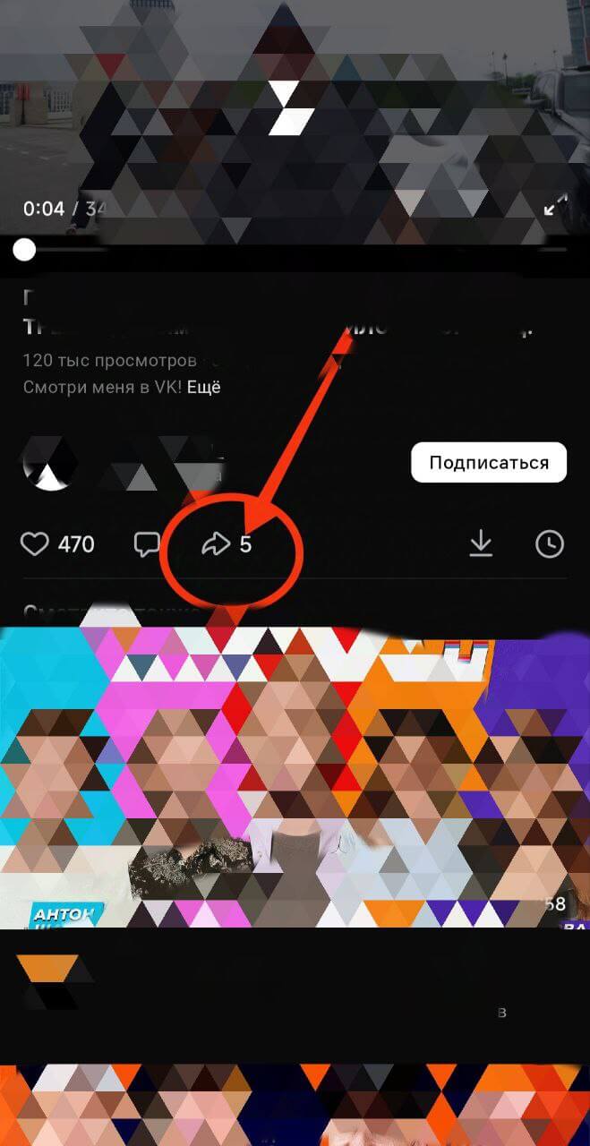 Скопировать ссылку в Vk видео